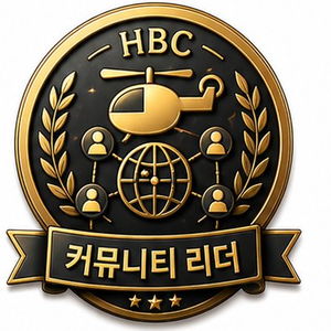 커뮤니티 리더 배지