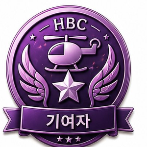 기여자 배지