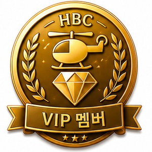 VIP 멤버 배지