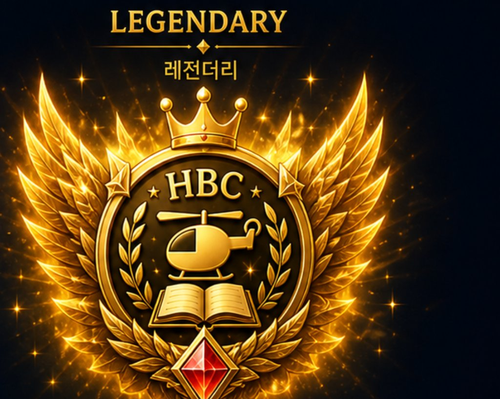 레전더리